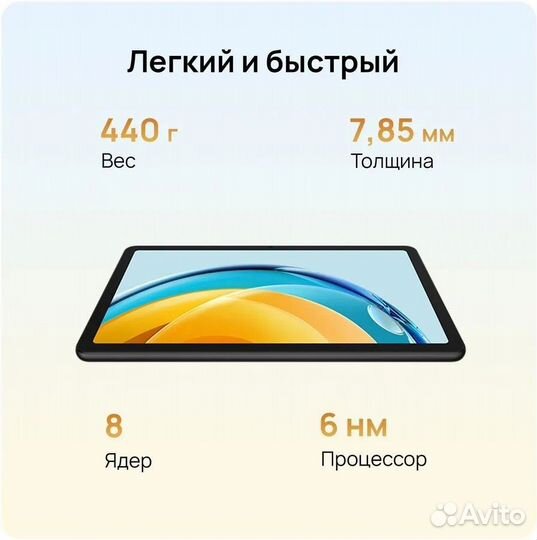 Планшет huawei MatePad SE 10.4 4/64 Gb Wi-Fi Graph