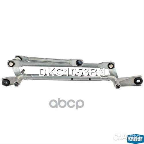 Трапеция стеклоочистителя DKG1053BN Krauf