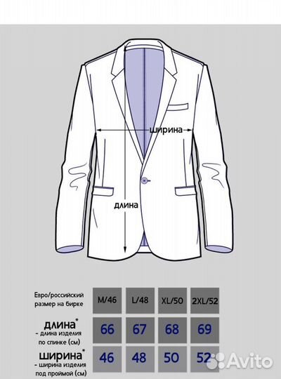 Кофта мужская