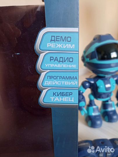 Робот на пульте управления игрушка новый