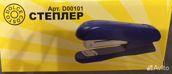 Степлер канцелярский