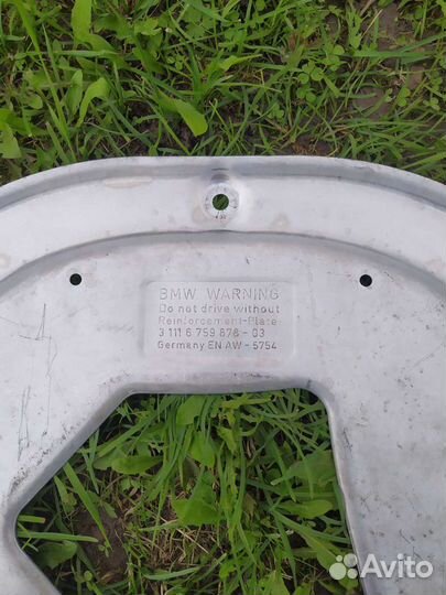 Защита картера BMW e60 e61 e63