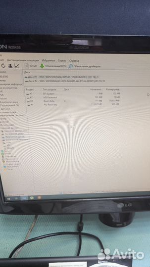Системный блок