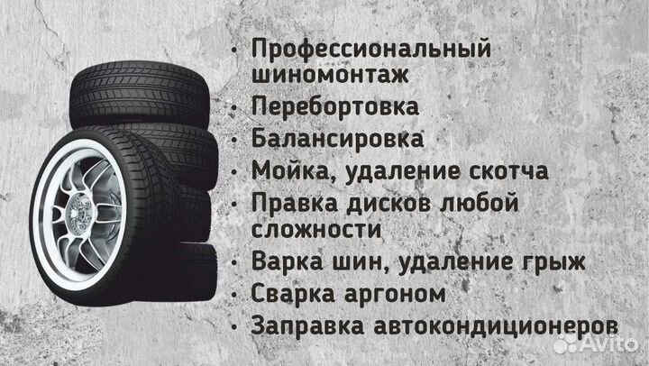 Triangle Sports TH201 275/30 R19