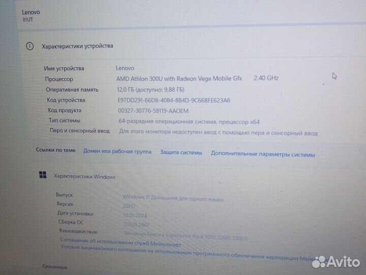 Ноутбук lenovo ideapad s145 api15