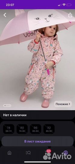 Комбинезон 92