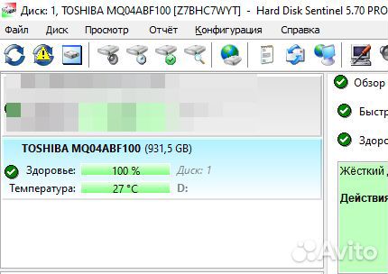 1Tb HDD 2,5” MQ04ABF100 Toshiba