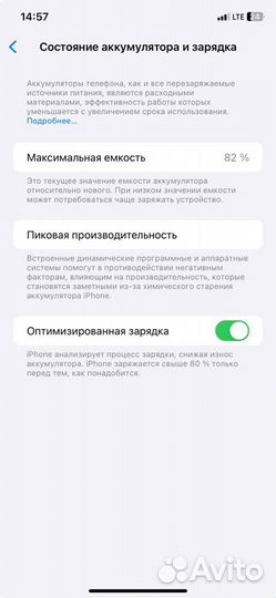 iPhone 11, 64 ГБ