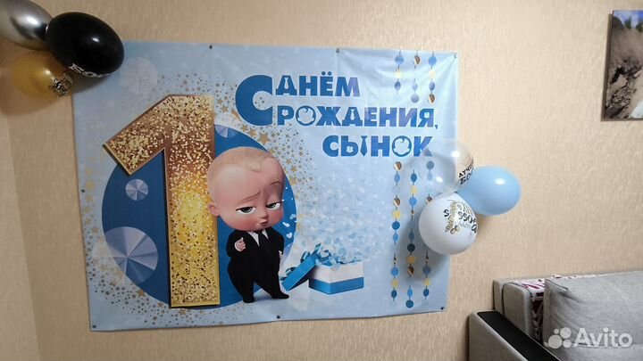 Баннер boss молокосос