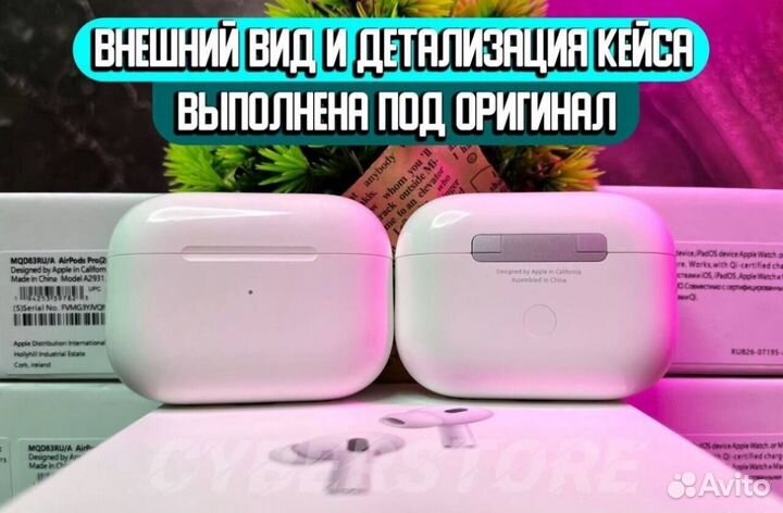 AirPods Pro топ 2024 / Type C / Шумоподавление