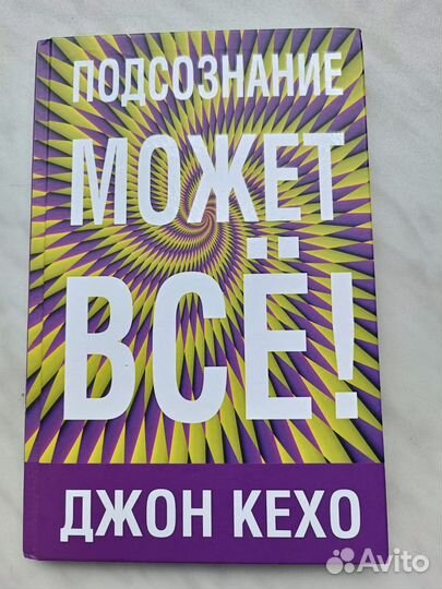 Джон Кехо Кейт Ферраци