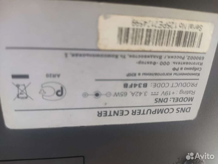 Ноутбук dns игровой