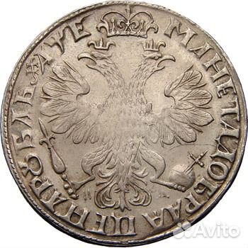 Монета Петр 1