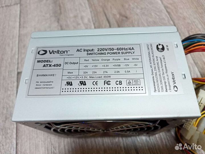 Блок питания 450w