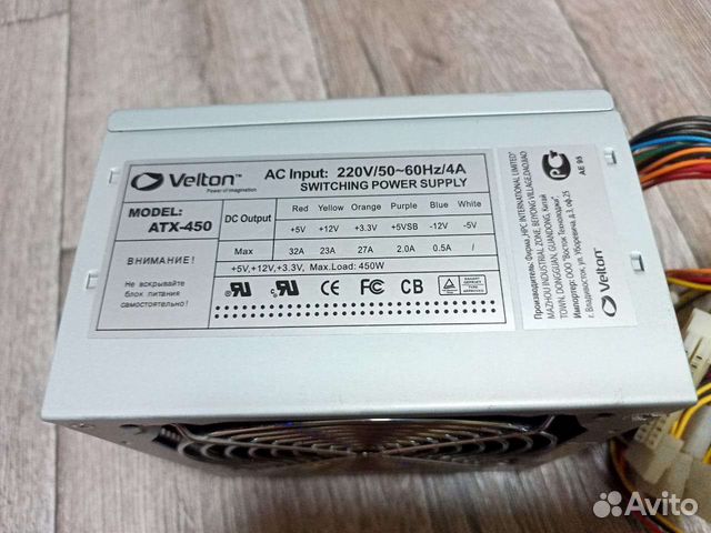 Блок питания 450w