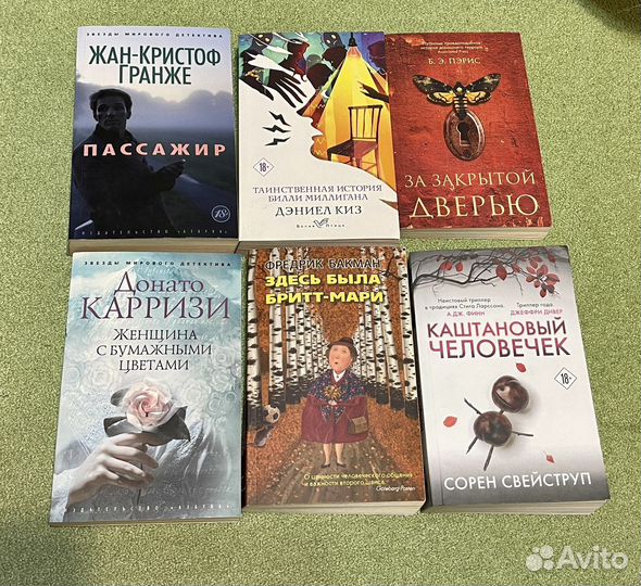 Книги популярные романы