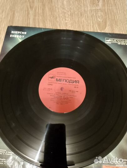 Виниловая пластинка гр. Алиса 