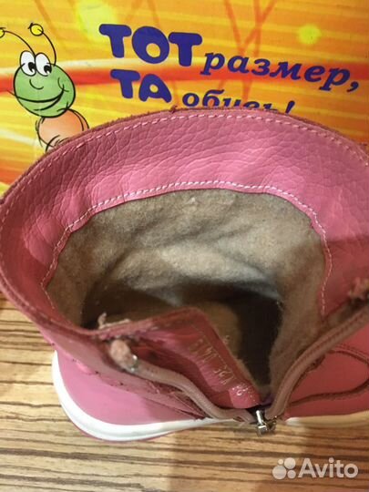 Сапожки для девочки весна- осень