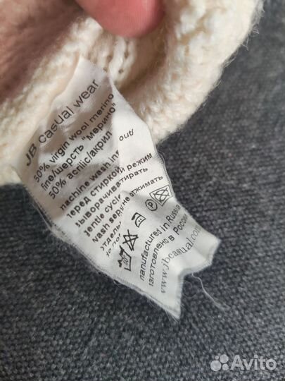 Свитер шерстяной