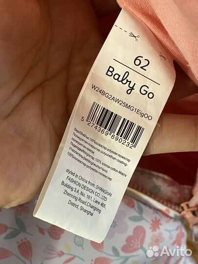 Комбинезон для девочки