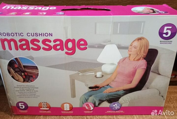 Масажор для тела