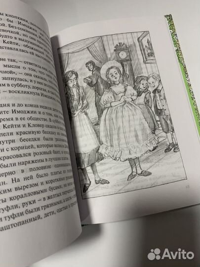 Сюзен Кулидж: Что делала Кейти Новая