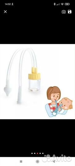 Аспиратор детский