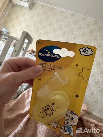 Зубная щетка силиконовая