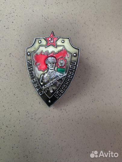 Значки СССР