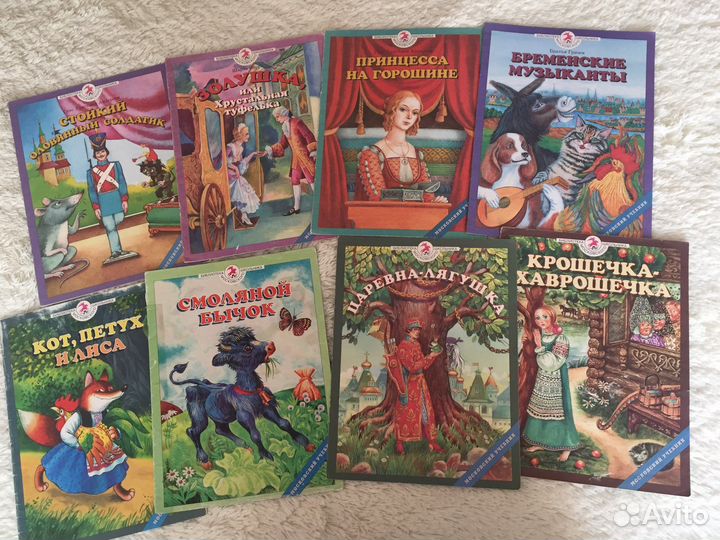 Детские книги