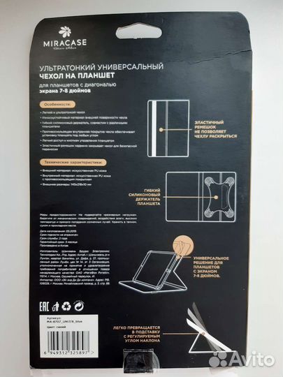 Чехол на планшет Samsung Galaxy tab A 8.0 SM-T355