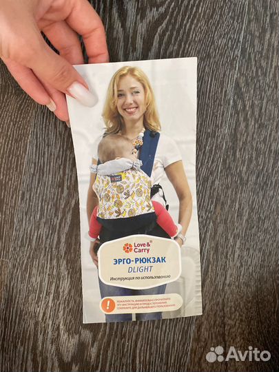 Эрогорюкзак love&Carry dlight
