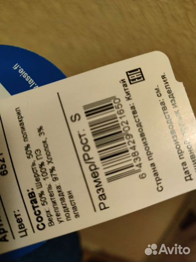 Шапка шлем Lassie