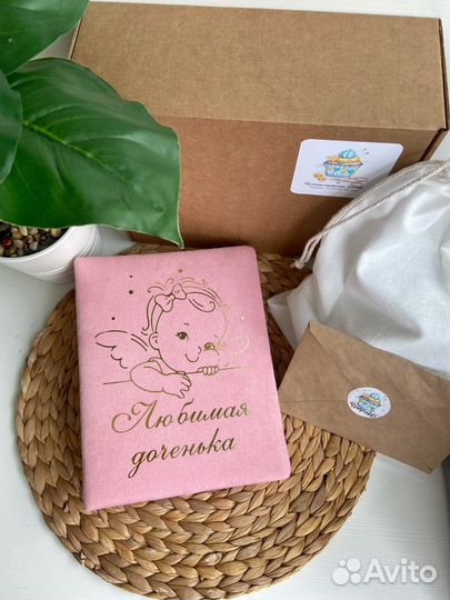 Фотоальбом детский