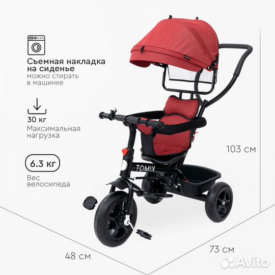 Трехколесный велосипед Tomix Baby Trike, красный