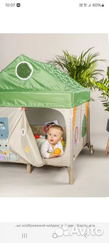 Манеж jetem merry elephant. Манеж-кровать noony babyland. Манеж домик jetem sport. Манеж домик jetem sport. Манеж happy baby домик.