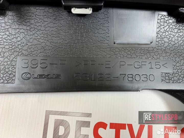 Обвес Lexus NX200 с 2017 D399