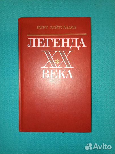 Старые книги: художественные