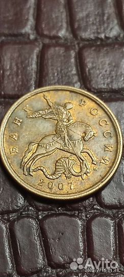 Монета перепутка