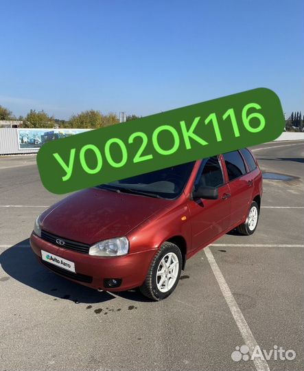 LADA Kalina 1.6 МТ, 2011, 145 000 км
