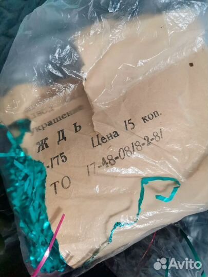 Елочные украшения СССР лотом