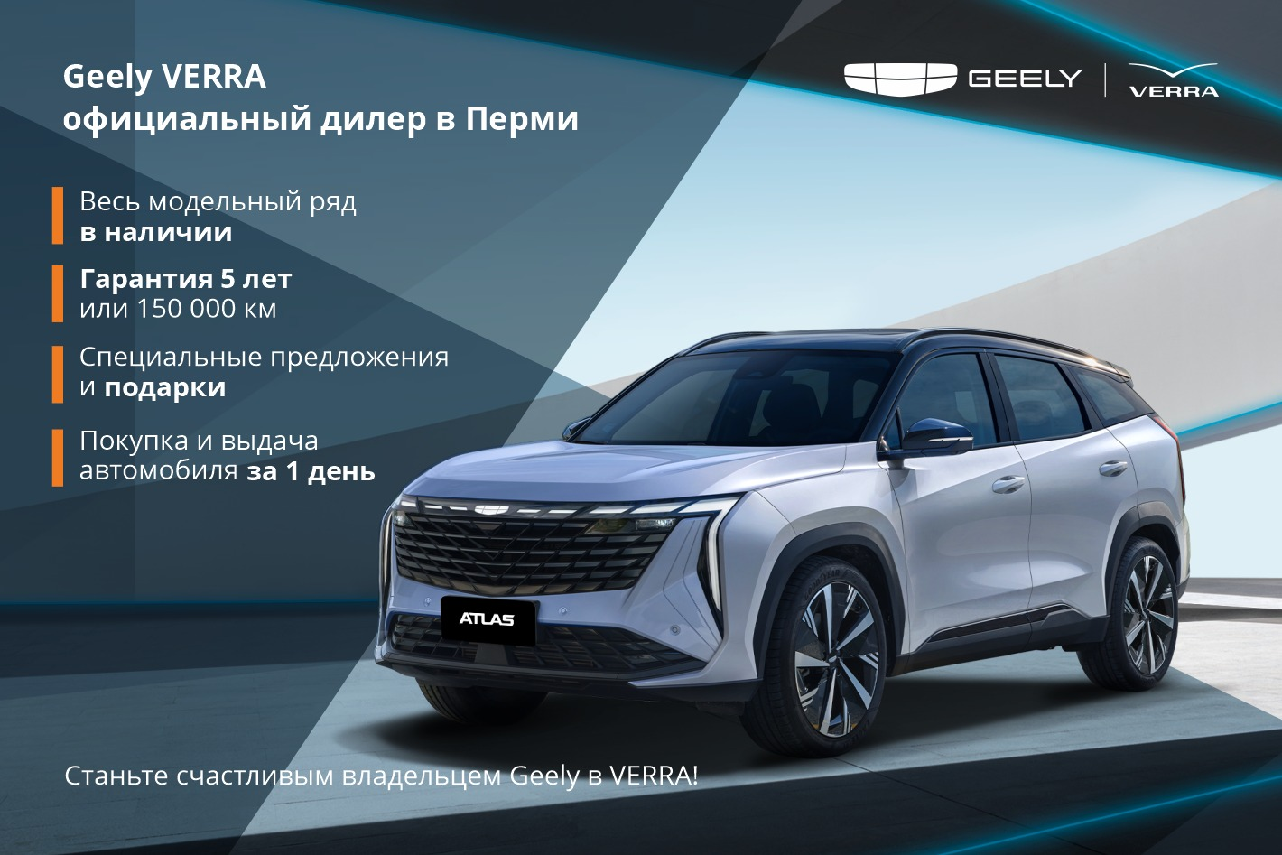 GEELY VERRA. Профиль пользователя на Авито