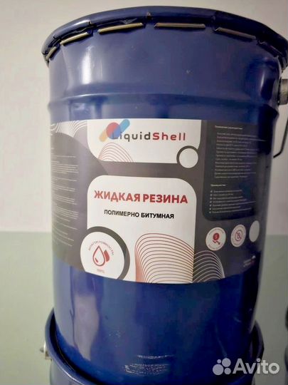 Жидкая резина гидроизоляция 20 кг