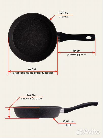 Сковорода с крышкой 24 см