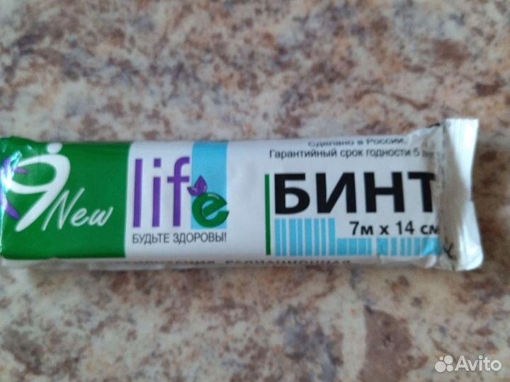 Бинт марлевый медицинский стерильный 7м х 14см