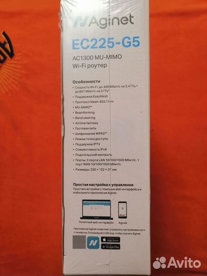 Роутер tp link ec 225 g5