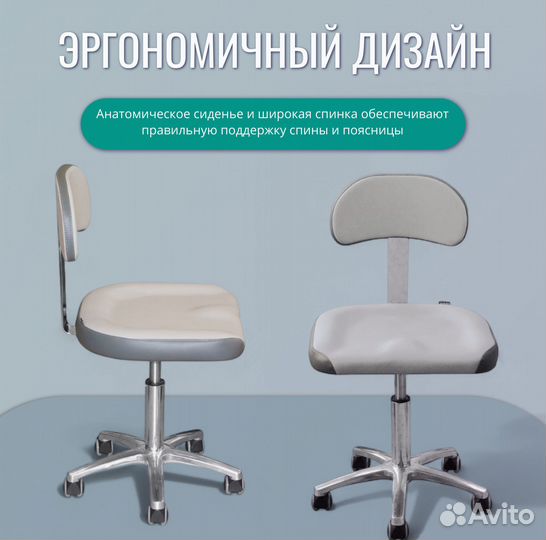 Стул мастера