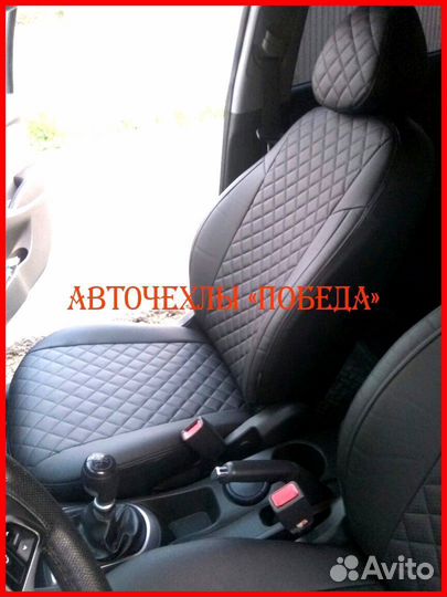 Чехлы Hyundai Solaris 1 Hb из экокожи чёрные Ромб