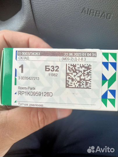 Датчик давления кондиционера