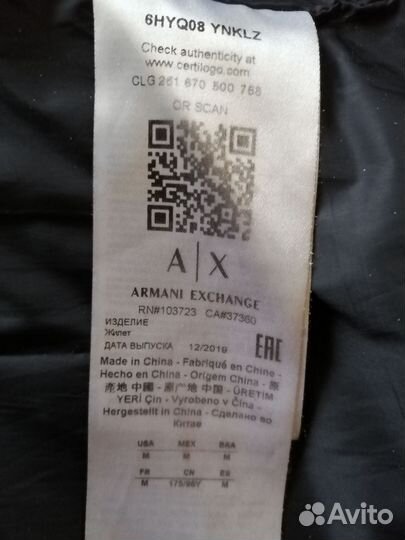 Утепленный Жилет Armani Exchange женский